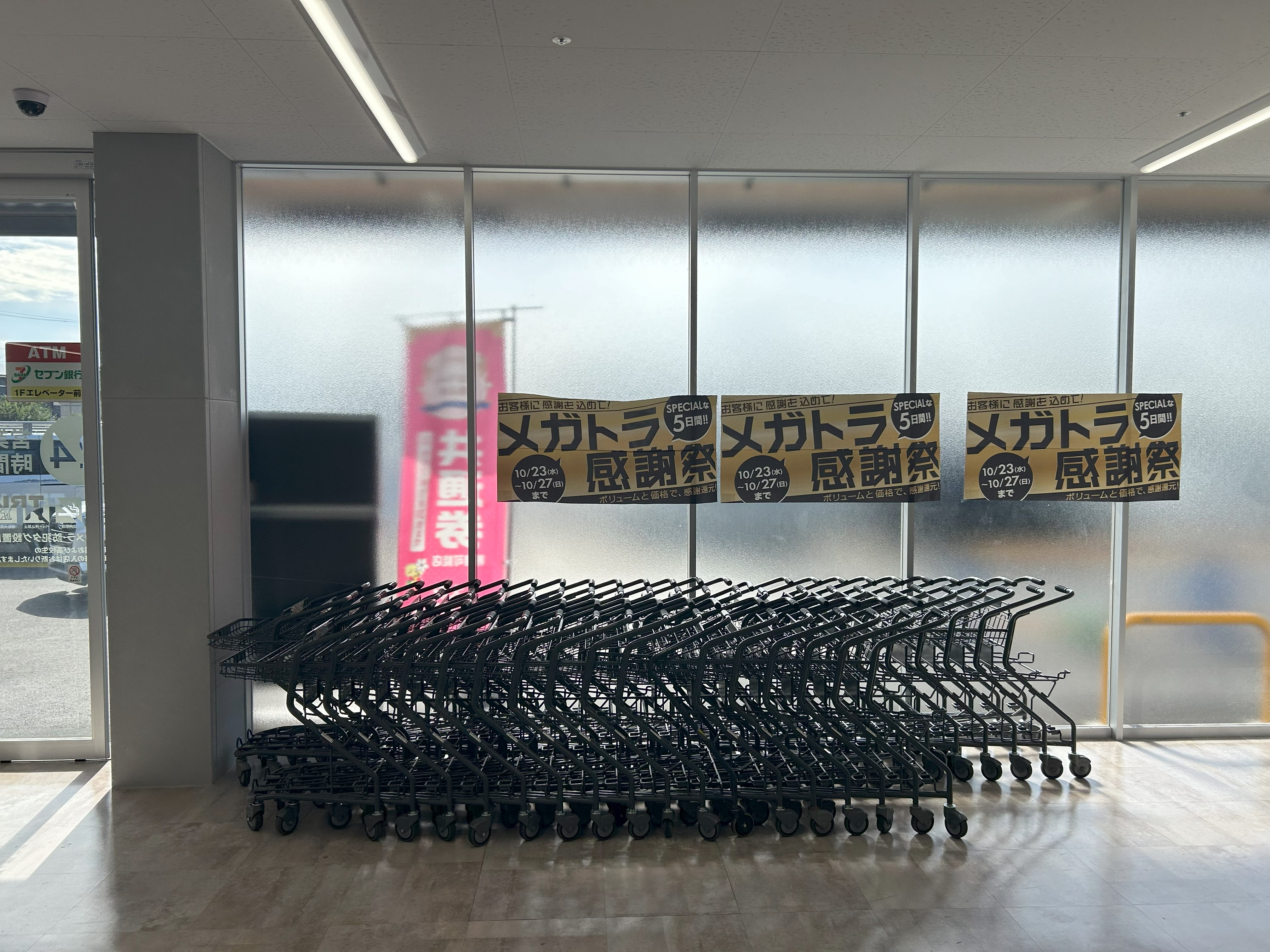 【メガセンタートライアル大府店】ポップアップストアや販促プロモーション活動に最適な風除室イベントスペース※ウォーターサーバーにはご利用いただけません