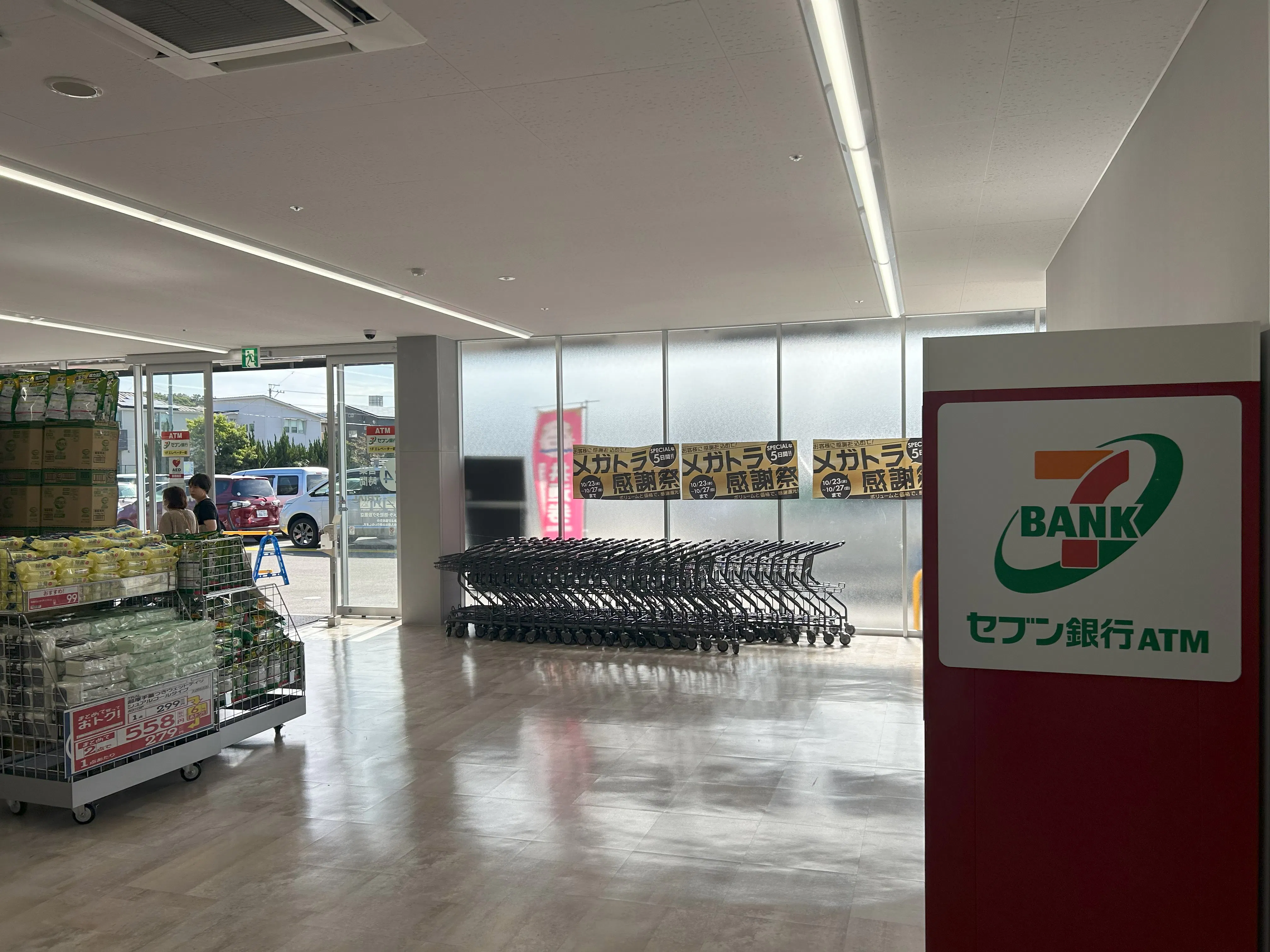 【メガセンタートライアル大府店】ポップアップストアや販促プロモーション活動に最適な風除室イベントスペース※ウォーターサーバーにはご利用いただけません