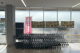 【メガセンタートライアル大府店】ポップアップストアや販促プロモーション活動に最適な風除室イベントスペース※ウォーターサーバーにはご利用いただけません