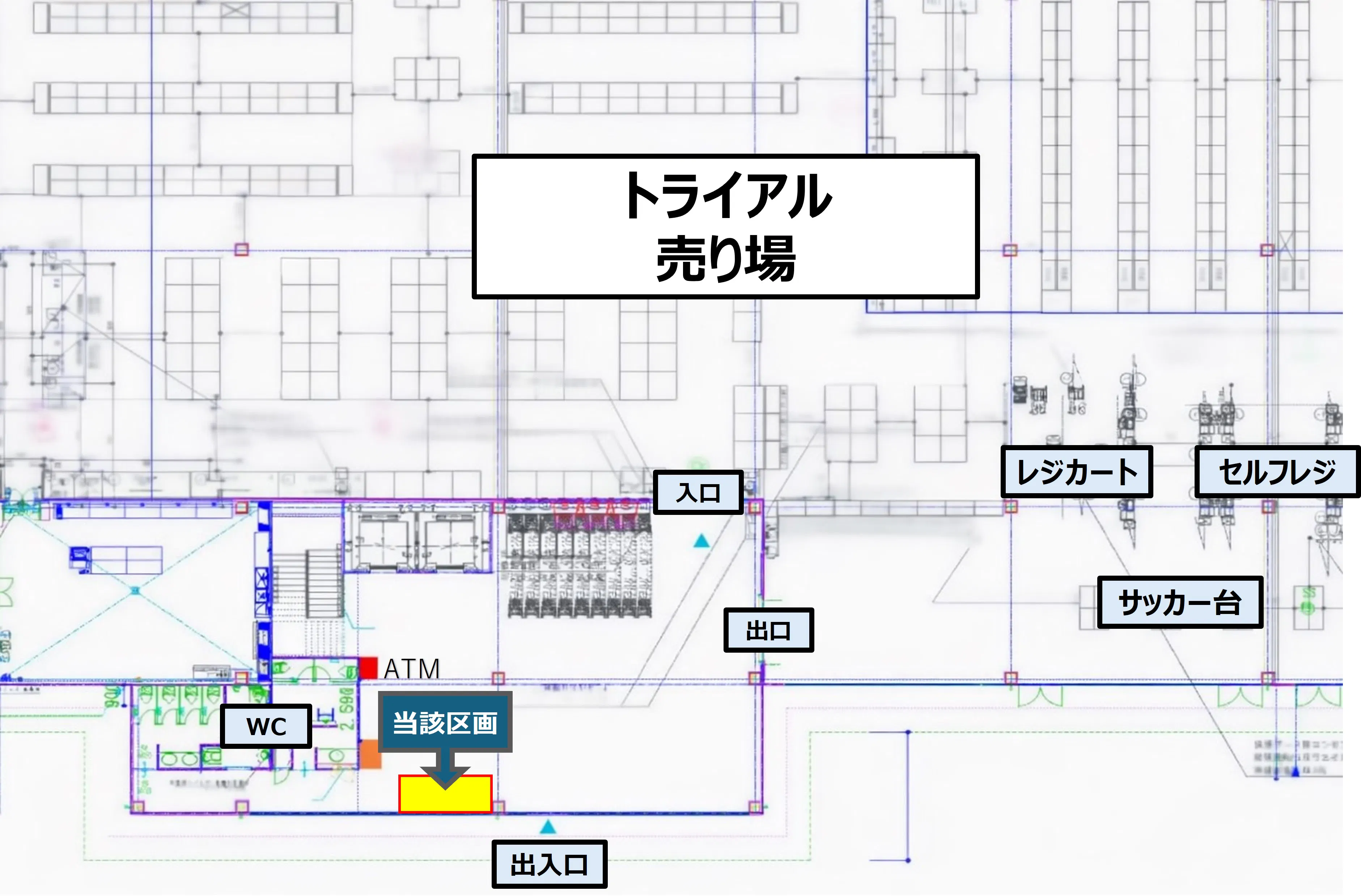【メガセンタートライアル大府店】ポップアップストアや販促プロモーション活動に最適な風除室イベントスペース※ウォーターサーバーにはご利用いただけません