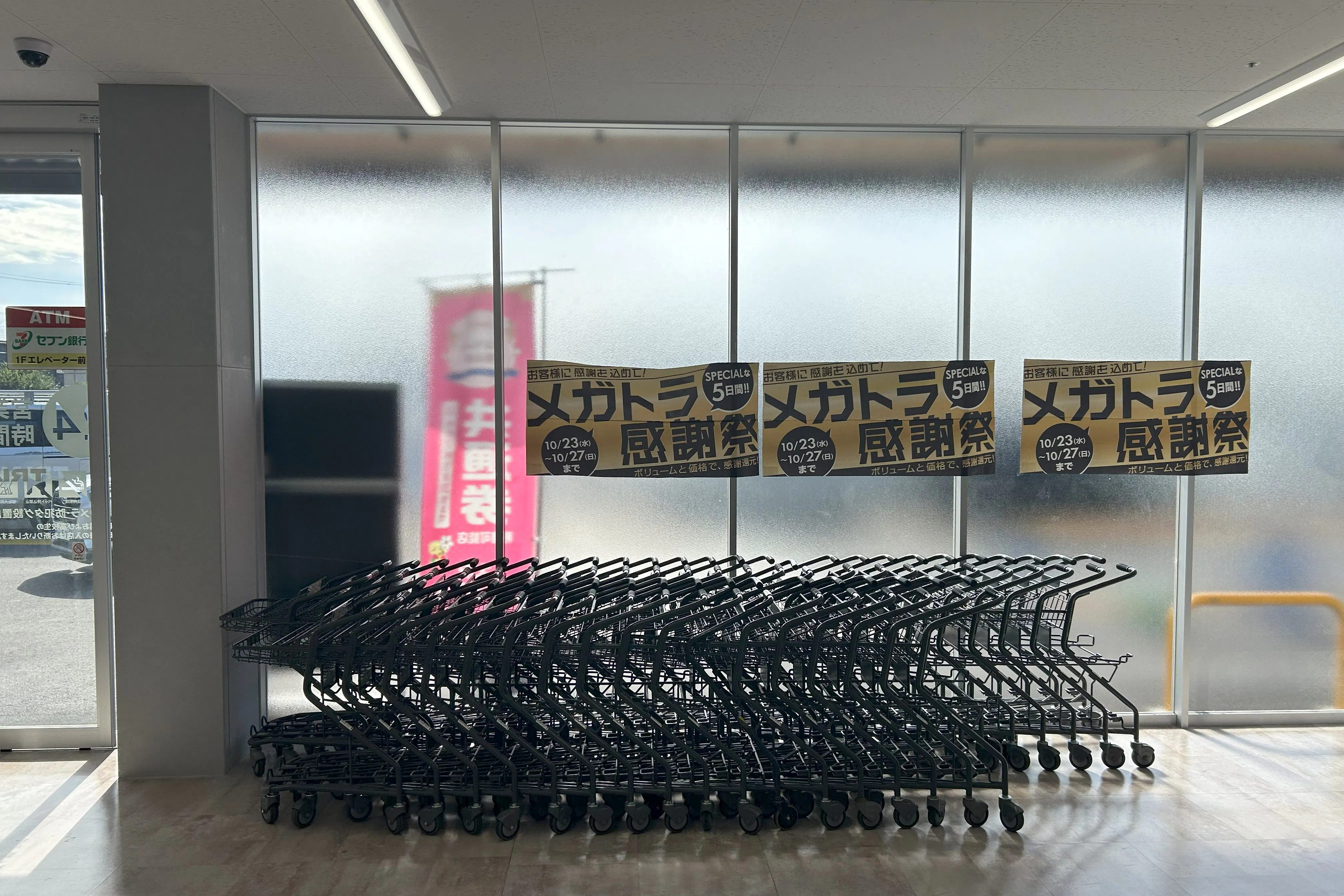 【メガセンタートライアル大府店】ポップアップストアや販促プロモーション活動に最適な風除室イベントスペース※ウォーターサーバーにはご利用いただけません