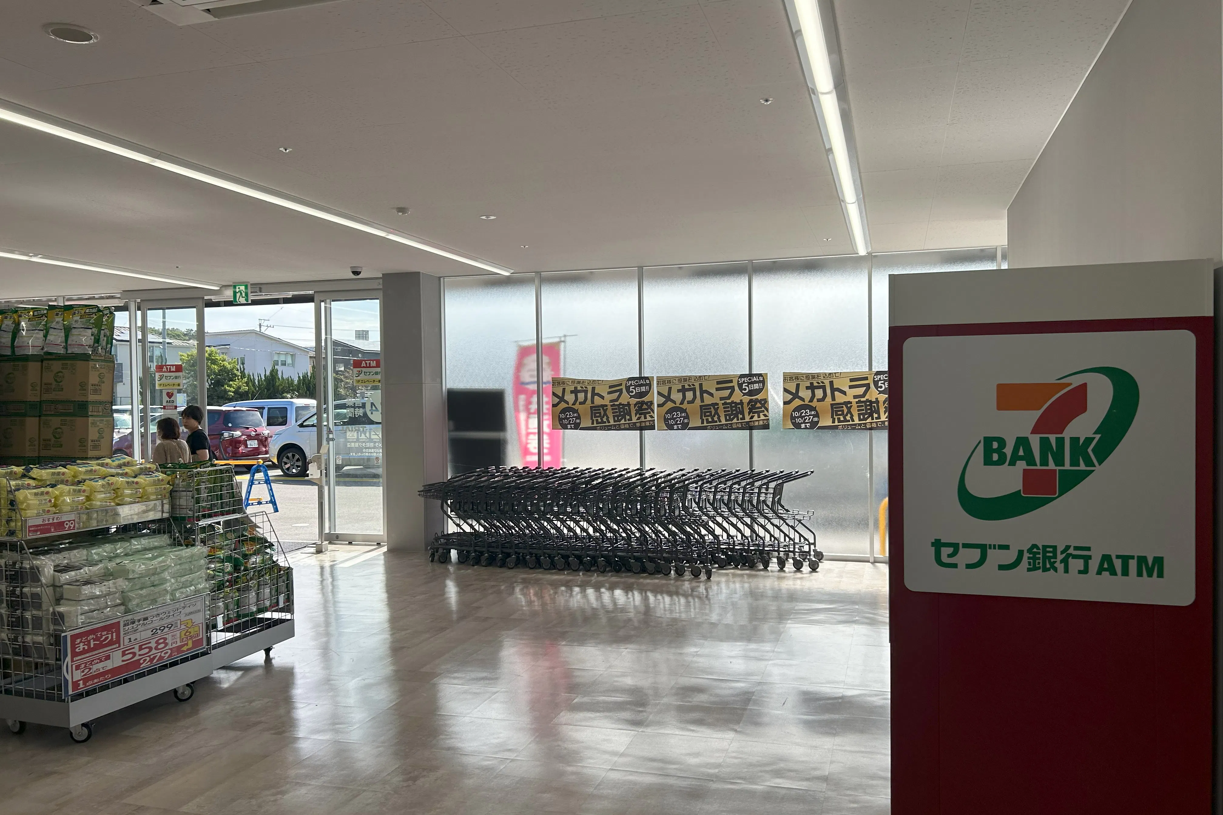 【メガセンタートライアル大府店】ポップアップストアや販促プロモーション活動に最適な風除室イベントスペース※ウォーターサーバーにはご利用いただけません