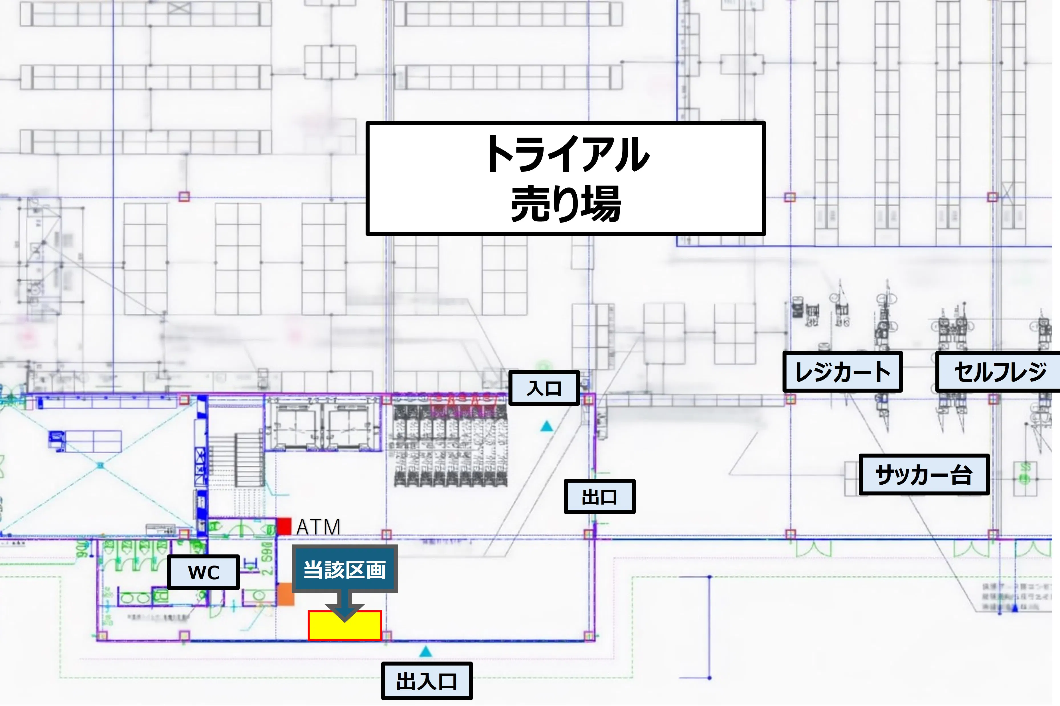 【メガセンタートライアル大府店】ポップアップストアや販促プロモーション活動に最適な風除室イベントスペース※ウォーターサーバーにはご利用いただけません
