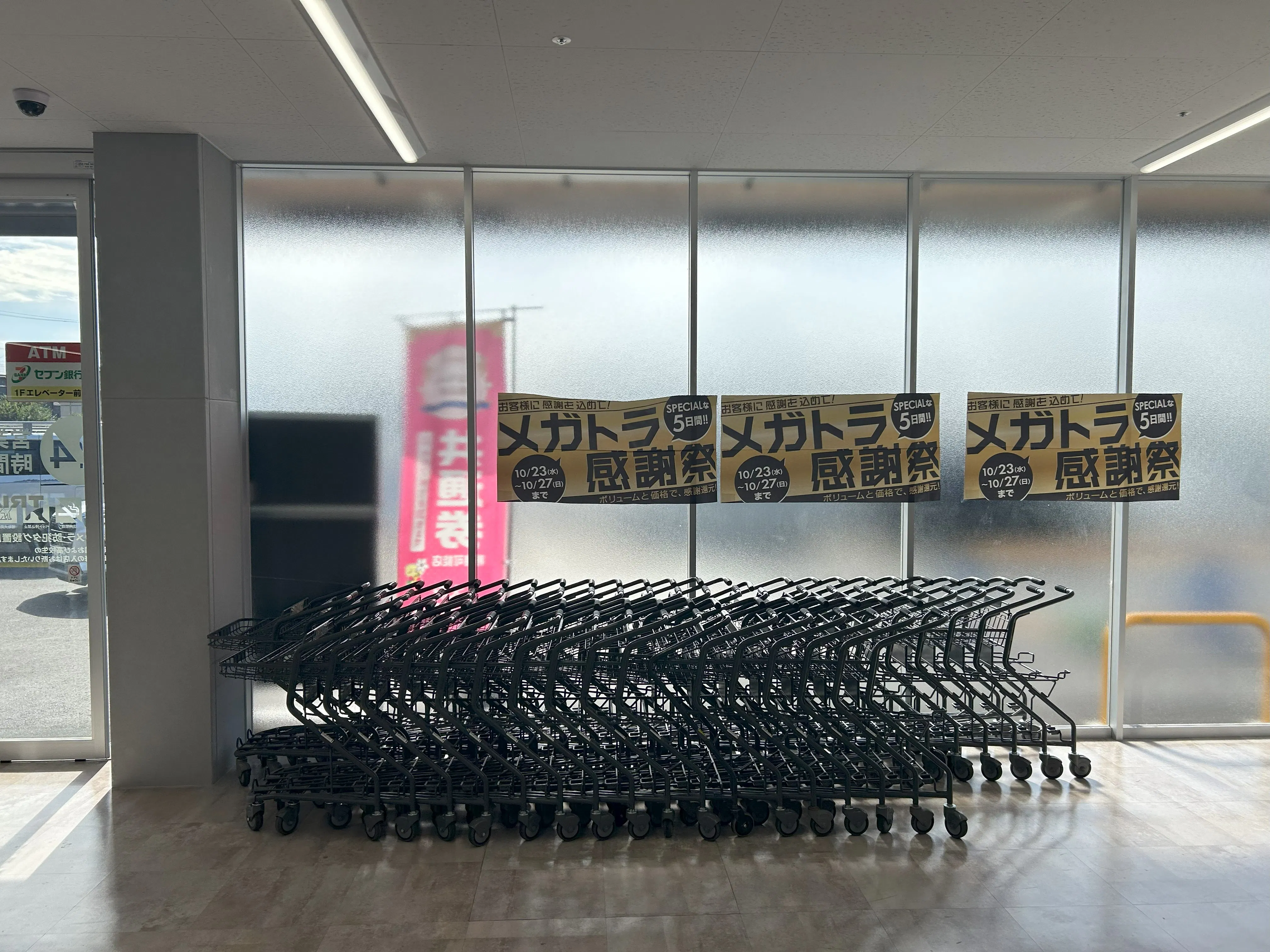 【メガセンタートライアル大府店】ポップアップストアや販促プロモーション活動に最適な風除室イベントスペース※ウォーターサーバーにはご利用いただけません