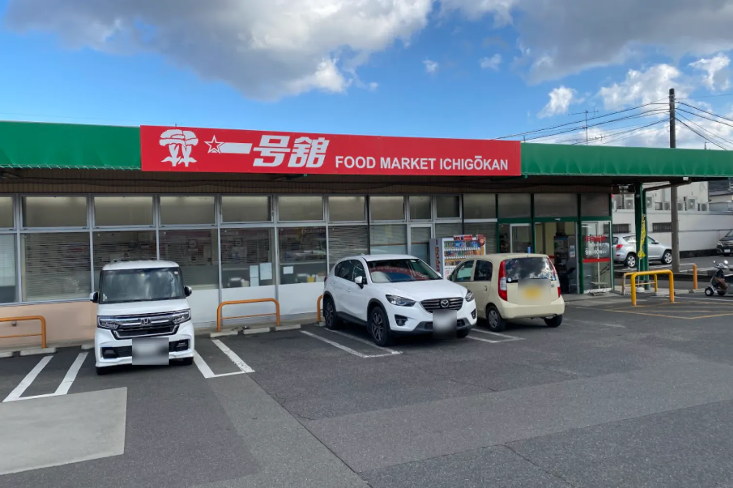 【一号舘桜】軒下自販機横 販促プロモーションに最適な屋外催事イベントスペース