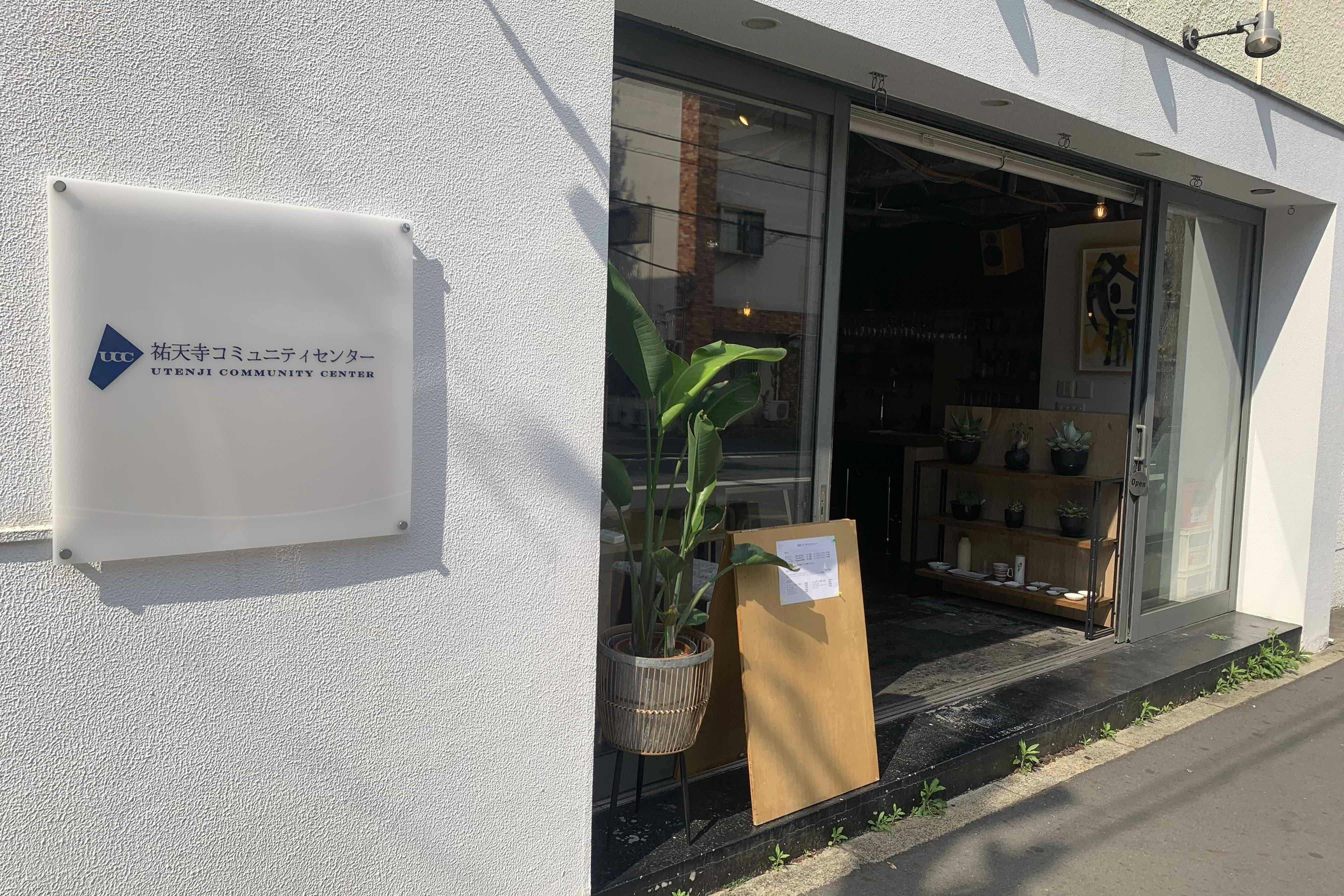 店舗看板