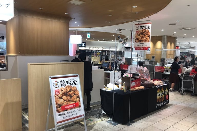 【マルイファミリー溝口】B1階カレンダリウムF03【食物販】食品売場レジ正面、共同厨房あり総菜や弁当販売に最適の画像3