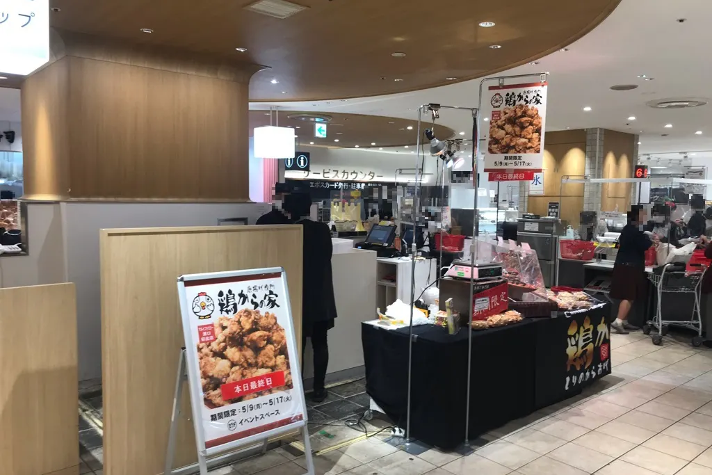 【マルイファミリー溝口】B1階カレンダリウムF03【食物販】食品売場レジ正面、共同厨房あり総菜や弁当販売に最適