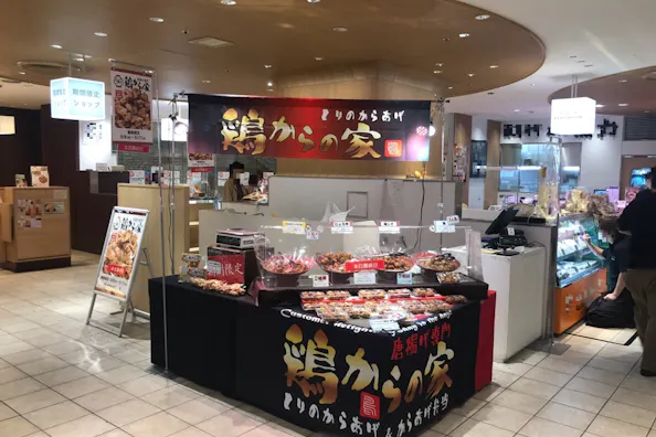 【マルイファミリー溝口】B1階カレンダリウムF03【食物販】食品売場レジ正面、共同厨房あり総菜や弁当販売に最適