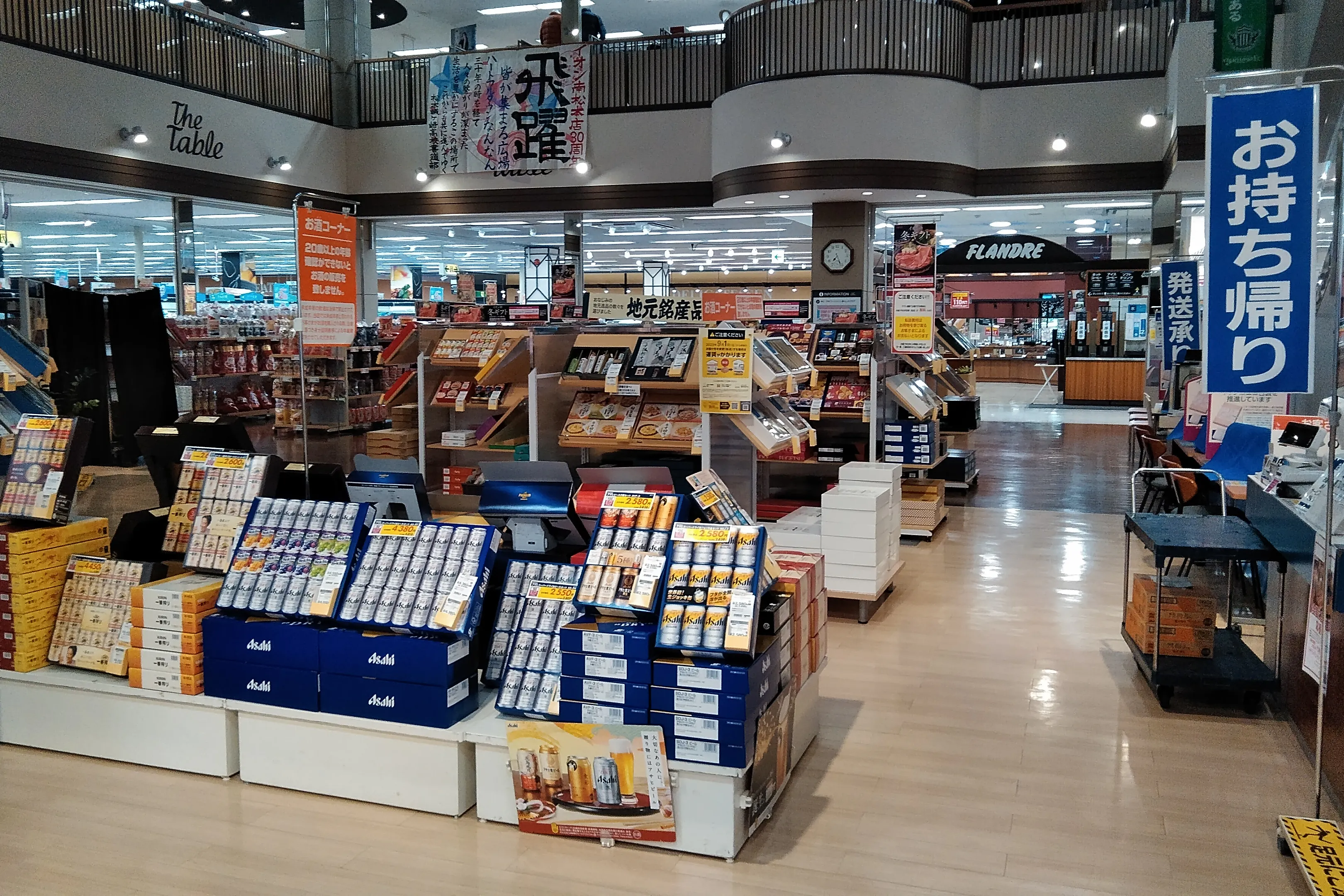 【イオン南松本店】各種プロモーションや物販、食物販のポップアップストアに最適なショッピングモール内のイベントスペース