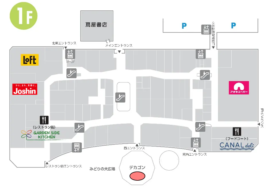 【ららぽーと名古屋みなとアクルス】1階 屋外イベントスペース「デカゴン」