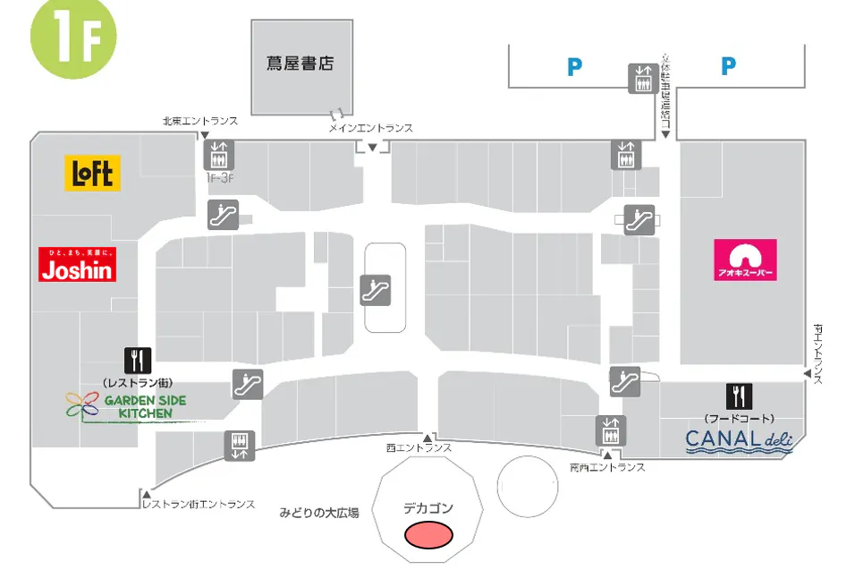 【ららぽーと名古屋みなとアクルス】1階 屋外イベントスペース「デカゴン」