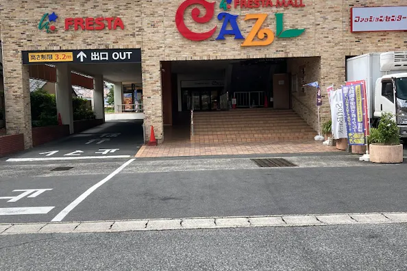 【フレスタモールカジル津島】キッチンカーに利用可能な屋外スペース