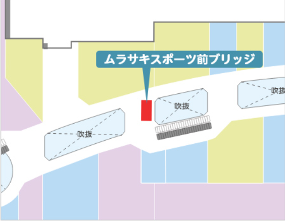【イオンモール浦和美園*】3Fムラサキスポーツ前ブリッジ