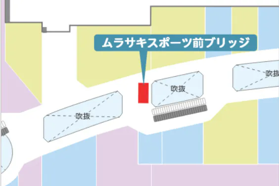 【イオンモール浦和美園*】3Fムラサキスポーツ前ブリッジ