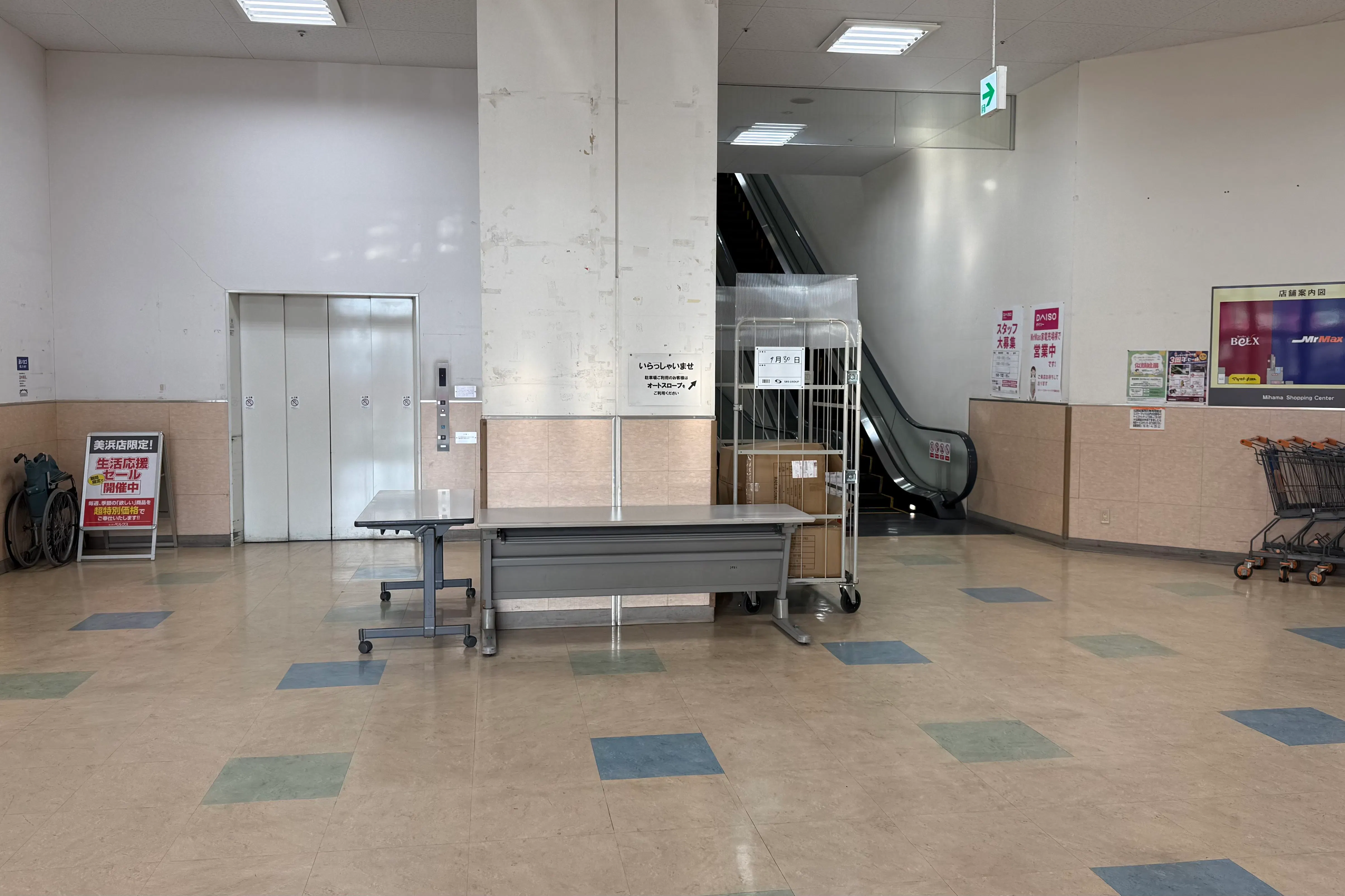 【ミスターマックス 千葉美浜店】1階ホール(奇数月のみ利用可) 販促プロモーションや物販用途に最適な総合ディスカウントストアの催事イベントスペース