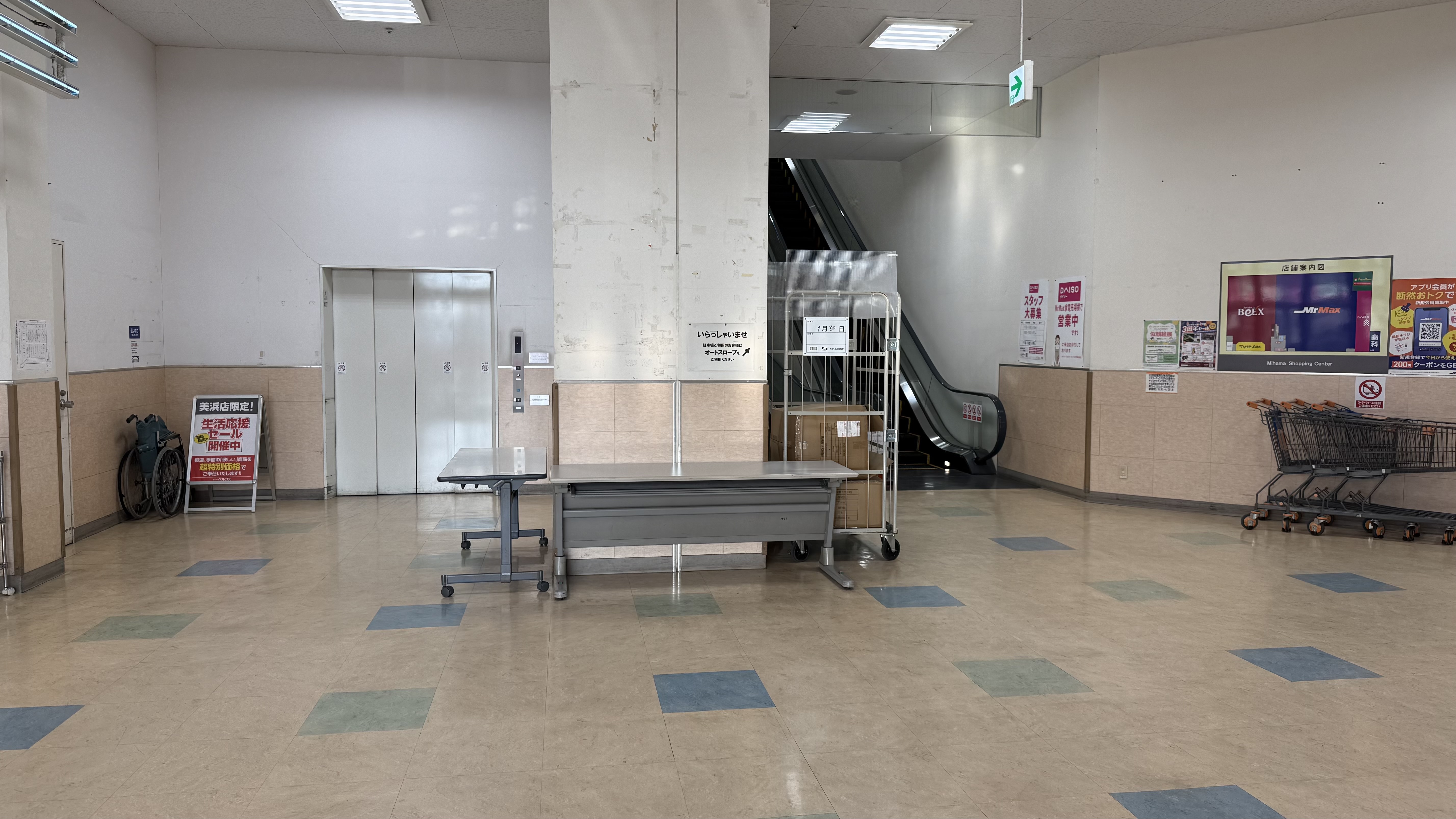 【ミスターマックス 千葉美浜店】1階ホール(奇数月のみ利用可) 販促プロモーションや物販用途に最適な総合ディスカウントストアの催事イベントスペース