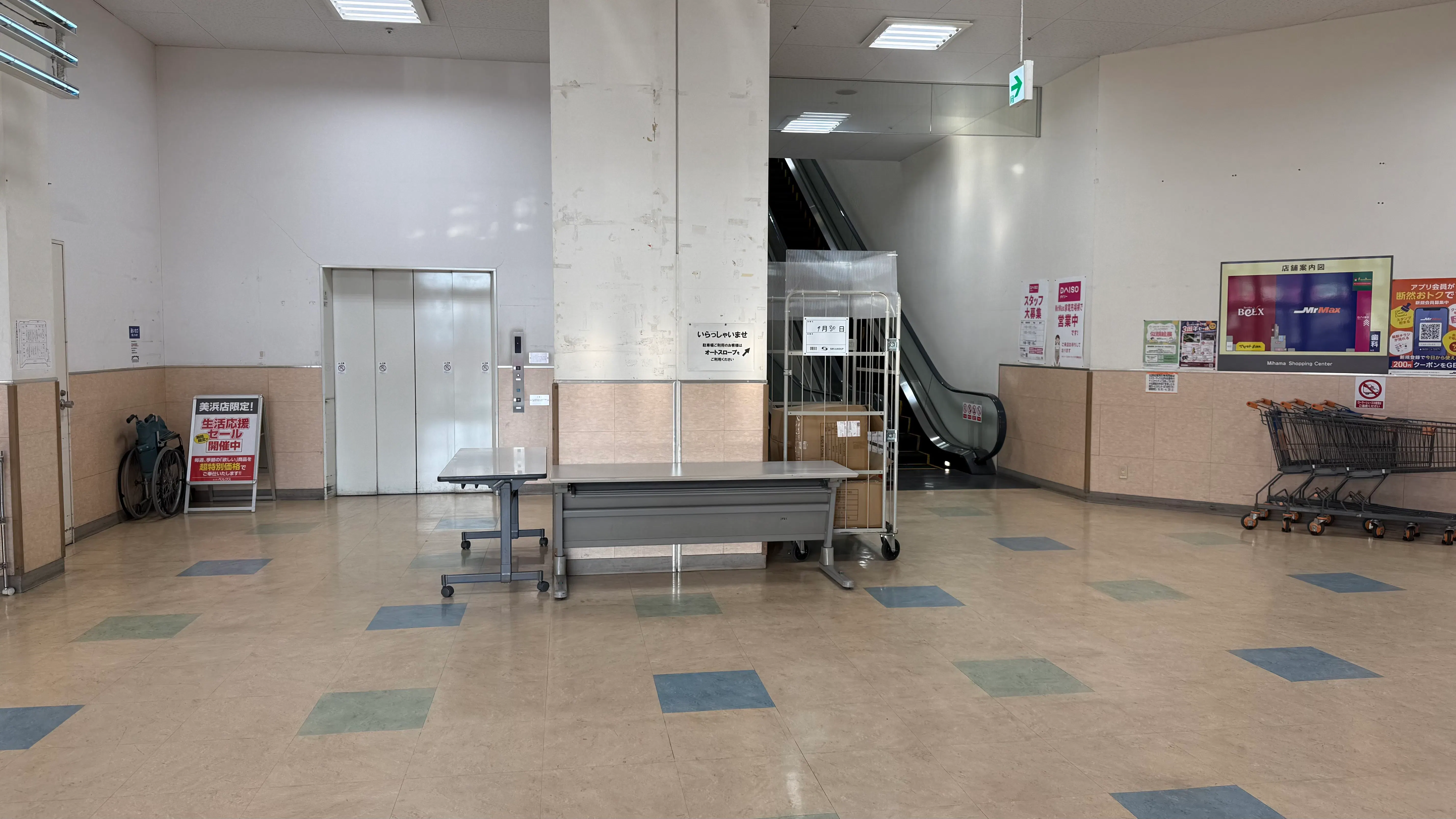 【ミスターマックス 千葉美浜店】1階ホール(奇数月のみ利用可) 物販用途に最適な総合ディスカウントストアの催事イベントスペース