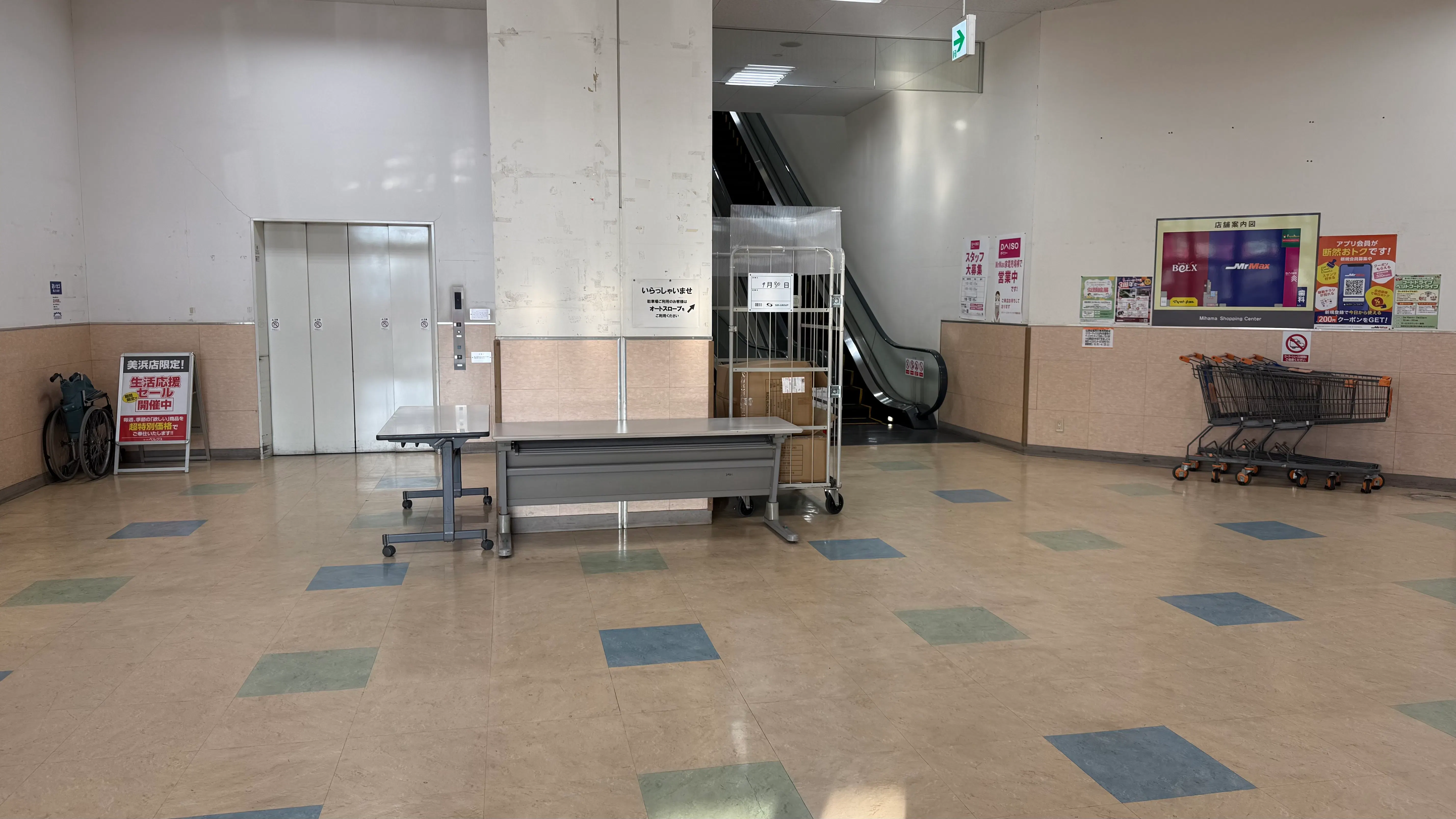 【ミスターマックス 千葉美浜店】1階ホール(奇数月のみ利用可) 物販用途に最適な総合ディスカウントストアの催事イベントスペース