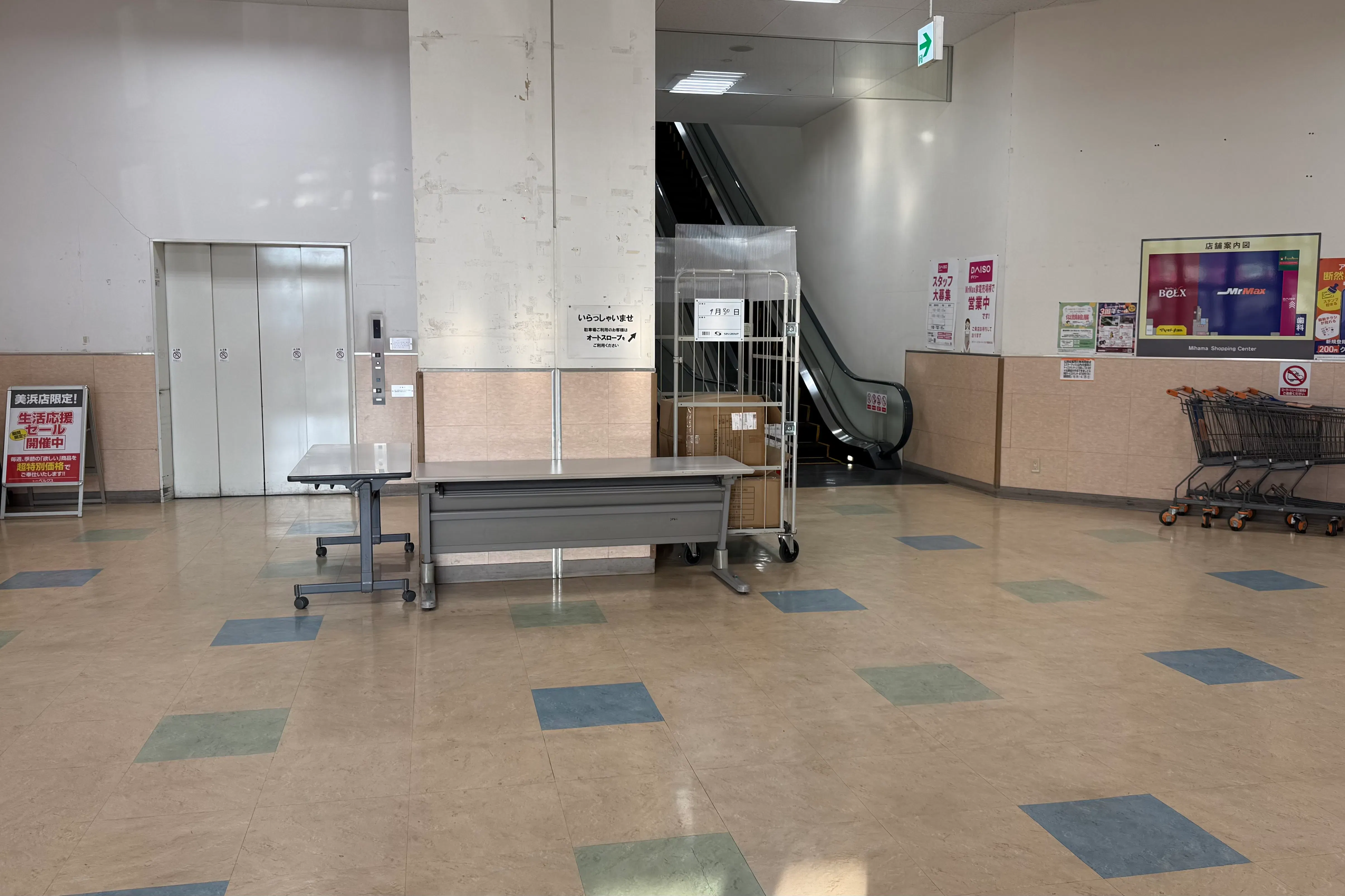 【ミスターマックス 千葉美浜店】1階ホール(奇数月のみ利用可) 物販用途に最適な総合ディスカウントストアの催事イベントスペース