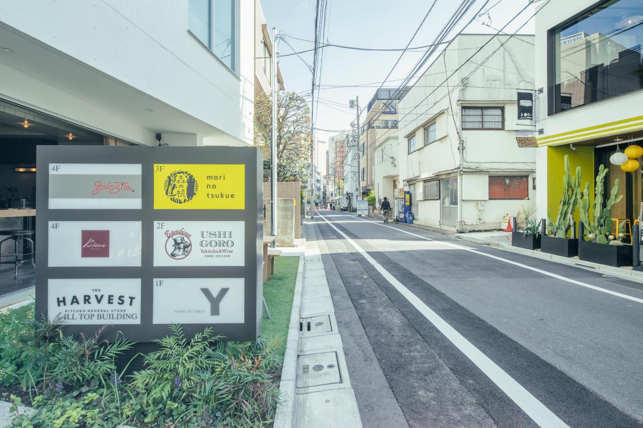 丘の上のビストロで朝昼限定店をの画像6