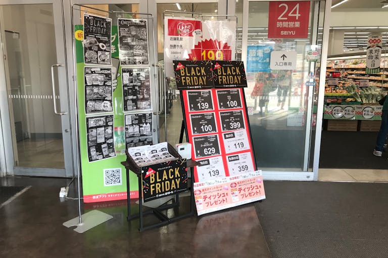 【西友 薬円台店】1F風除室 プロモーション用途や物販、食物販のポップアップストアに最適なスーパー店内催事イベントスペースの画像2