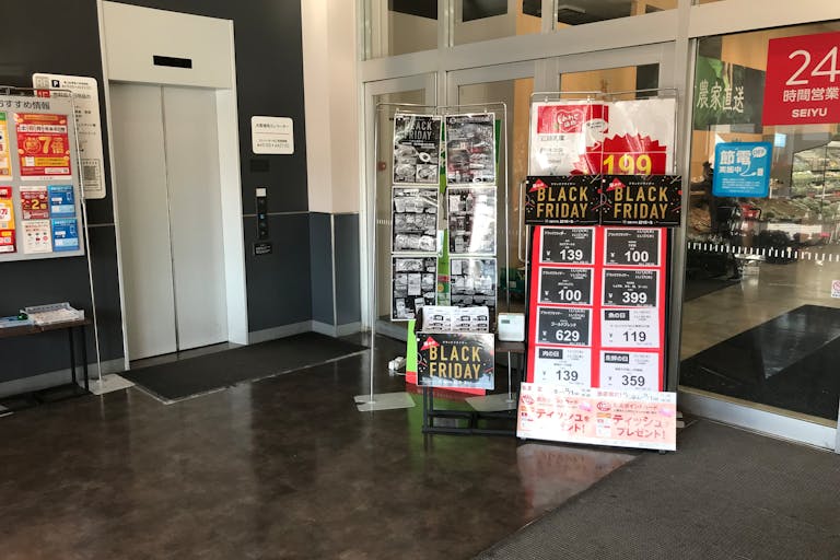 【西友 薬円台店】1F風除室 プロモーション用途や物販、食物販のポップアップストアに最適なスーパー店内催事イベントスペースの画像1