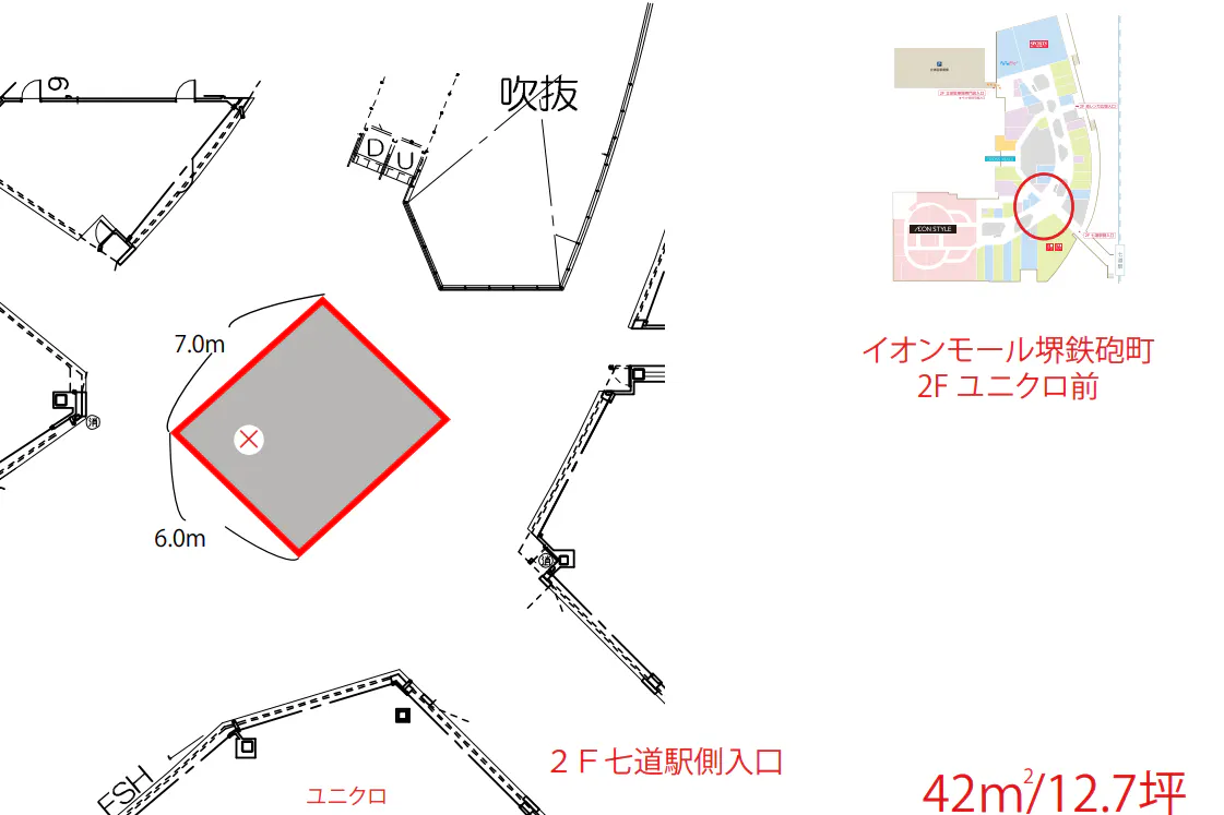 【イオンモール堺鉄砲町】2Fユニクロ前フロア
