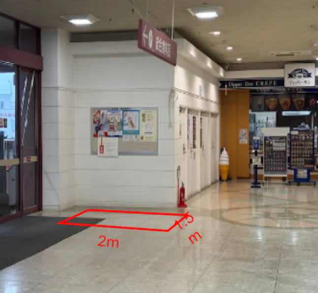 【イオン秋田中央店】1F正面入口 販促プロモーションや物販に最適なスーパー店内催事イベントスペース