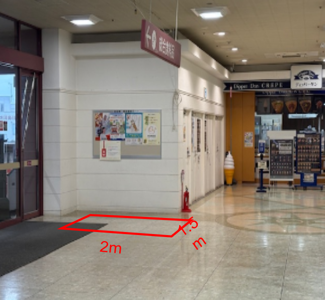 【イオン秋田中央店】1F正面入口 販促プロモーションや物販に最適なスーパー店内催事イベントスペース