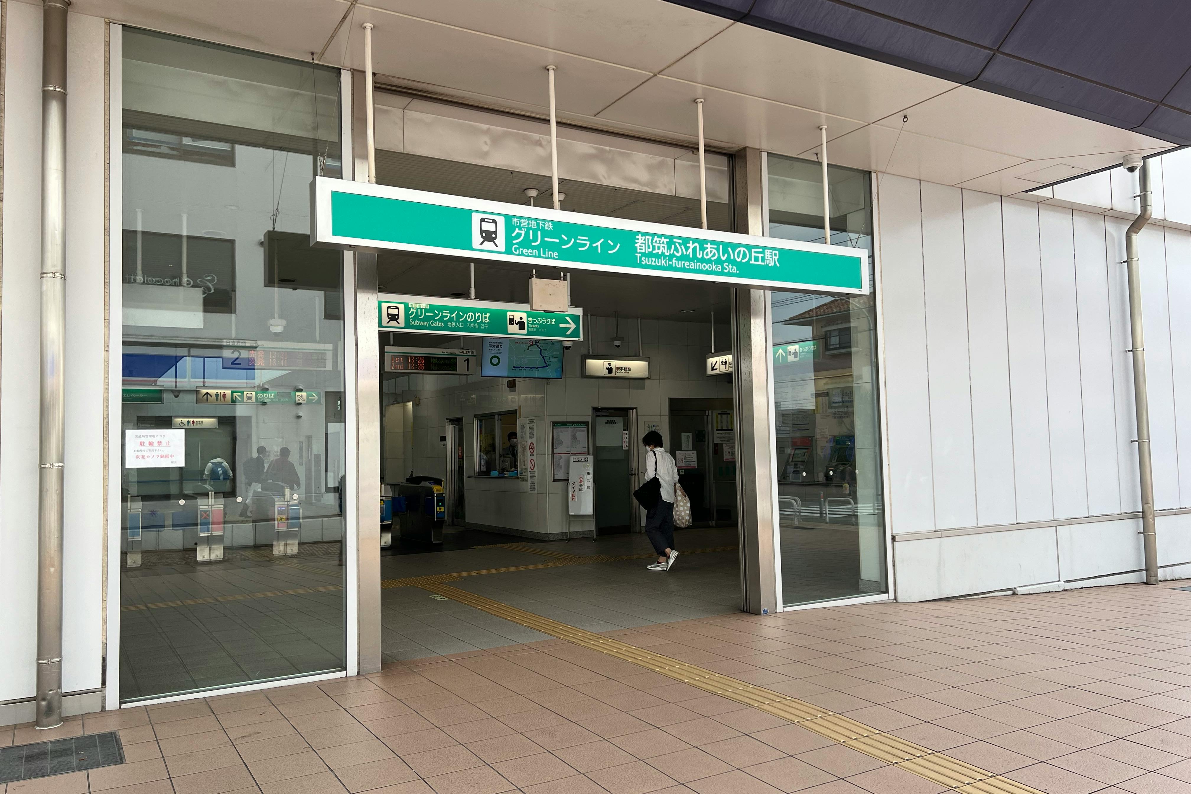 【横浜市営地下鉄グリーンライン都筑ふれあいの丘駅】食物販やプロモーションに最適な改札正面スペース