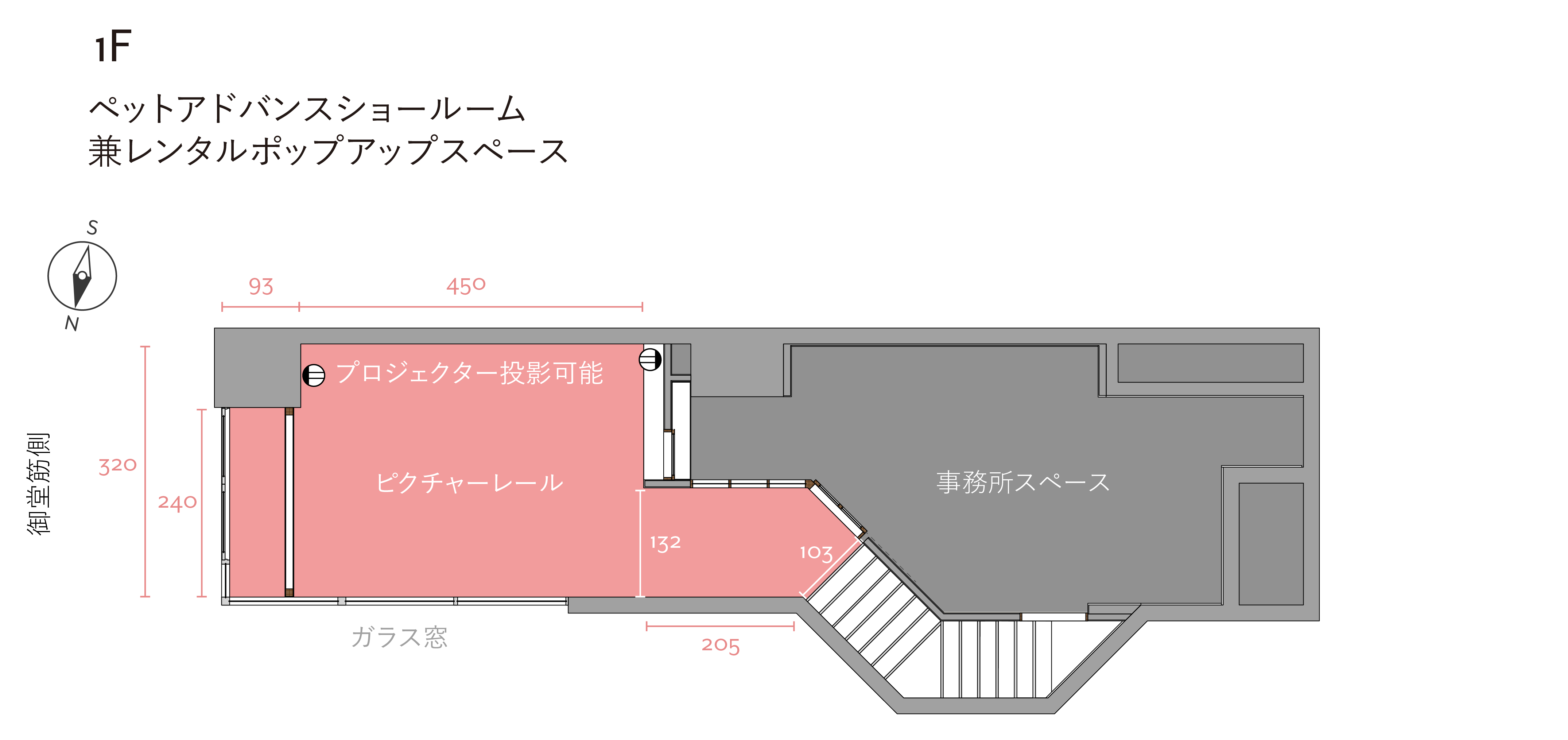 1階スペース　事務所スペースに待機スペースございます