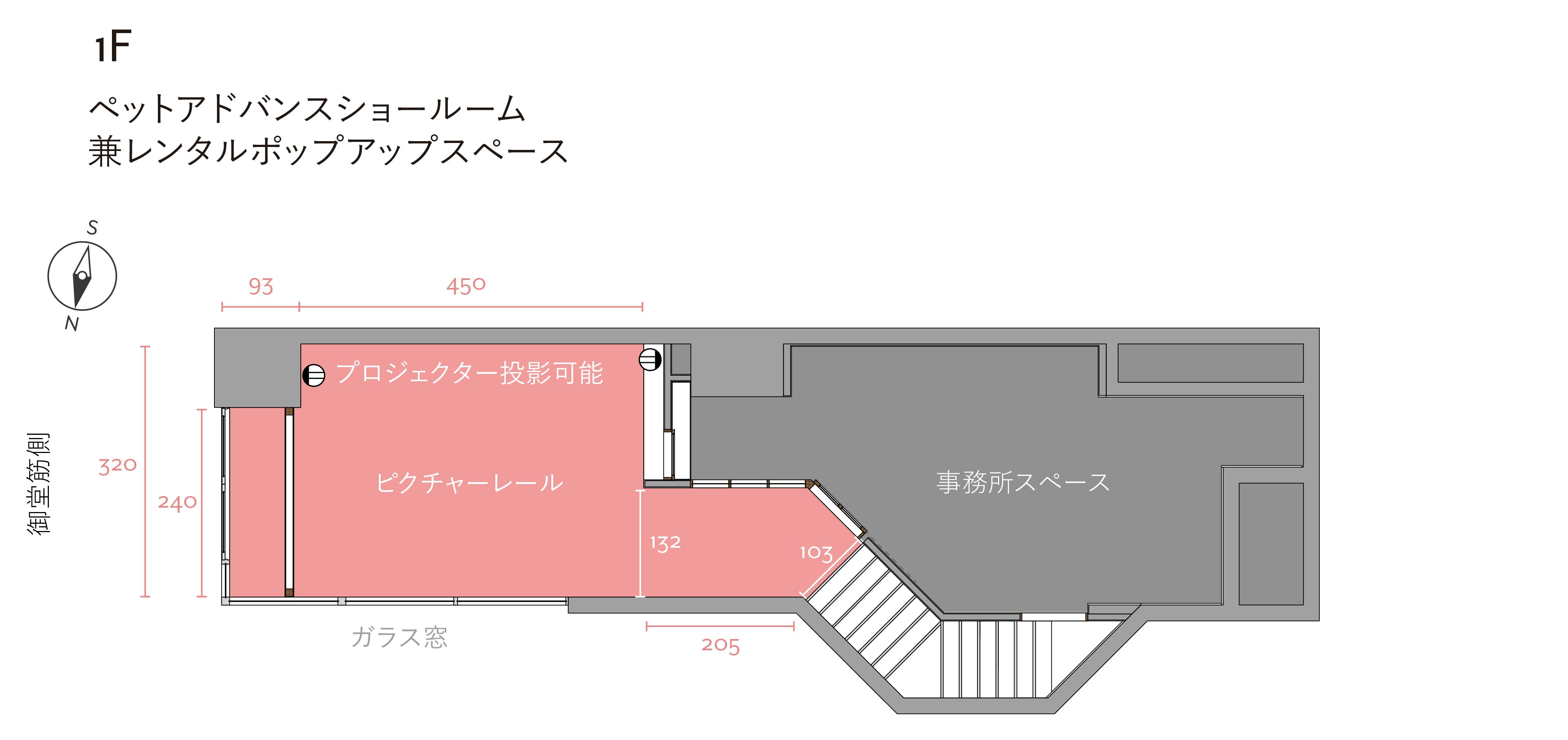 1階スペース 事務所スペースに待機スペースございます