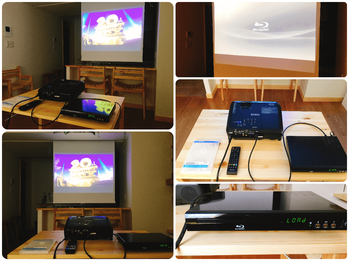 ブルーレイディスクプレーヤー