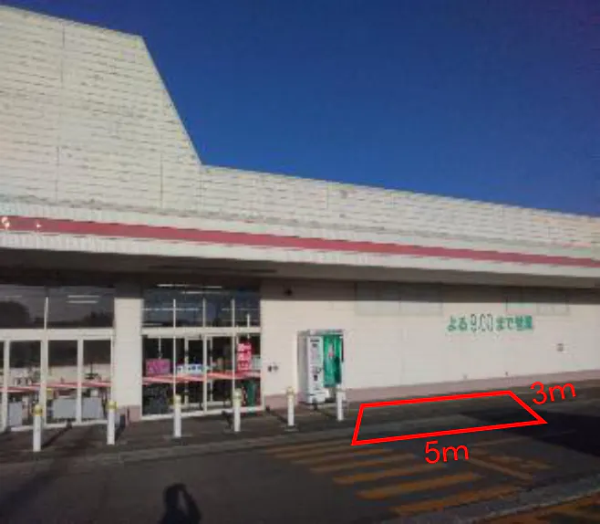 【マックスバリュ新雄物川店】店舗軒下 販促プロモーションやキッチンカー出店に最適なスーパー店外催事イベントスペース
