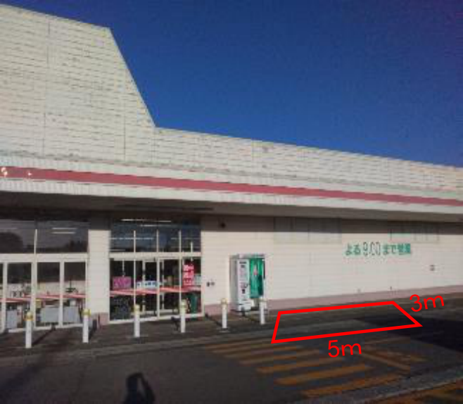 【マックスバリュ新雄物川店】店舗軒下 販促プロモーションやキッチンカー出店に最適なスーパー店外催事イベントスペース