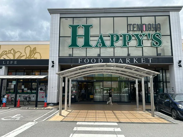 【天満屋ハピーズ国府市場店】屋外軒下 各種プロモーション、会員獲得イベントに最適な屋外催事イベントスペース