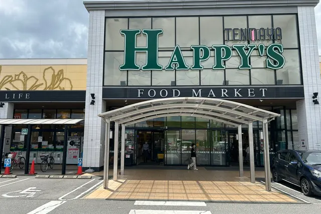 【天満屋ハピーズ国府市場店】屋外軒下 各種プロモーション、会員獲得イベントに最適な屋外催事イベントスペース