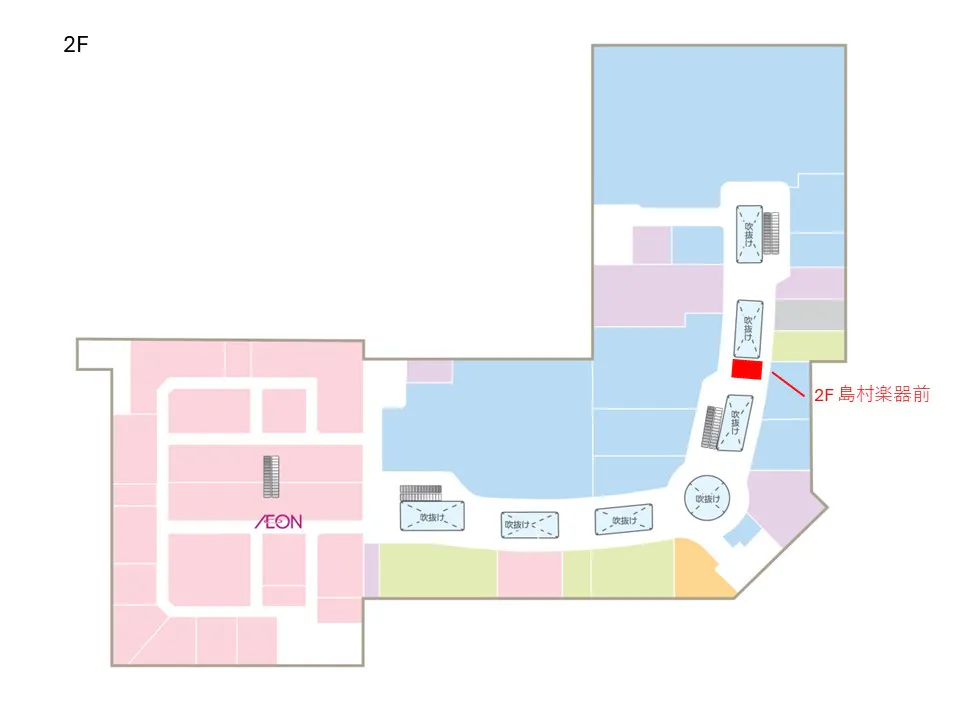 【イオンモール船橋*】島村楽器前