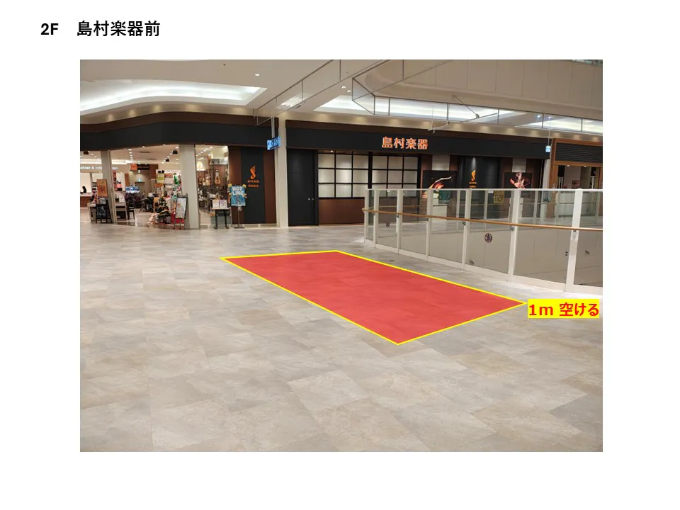【イオンモール船橋*】島村楽器前の画像