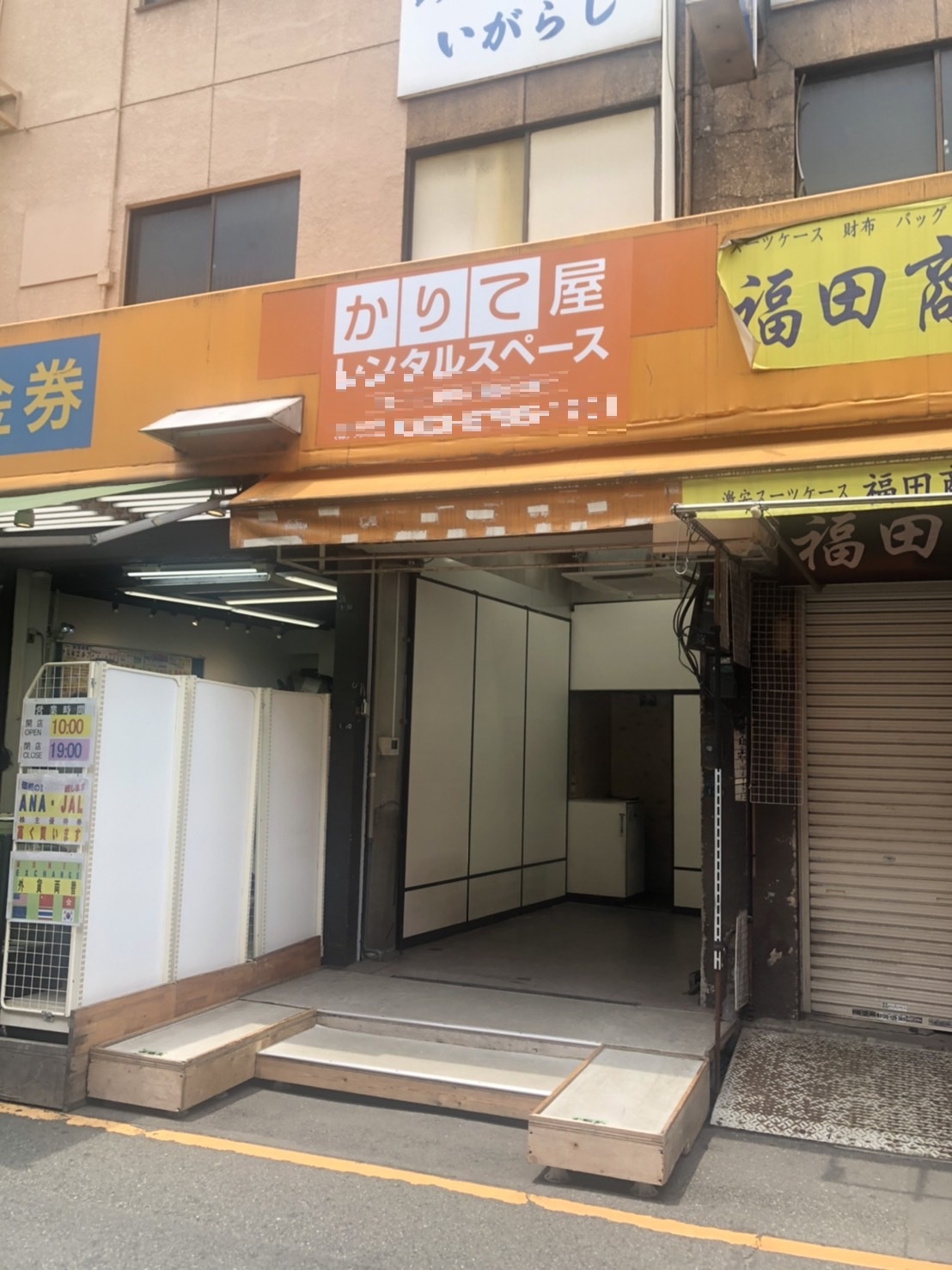 御徒町駅1分】期間限定割引キャンペーン実施中！料金御徒町駅・上野駅