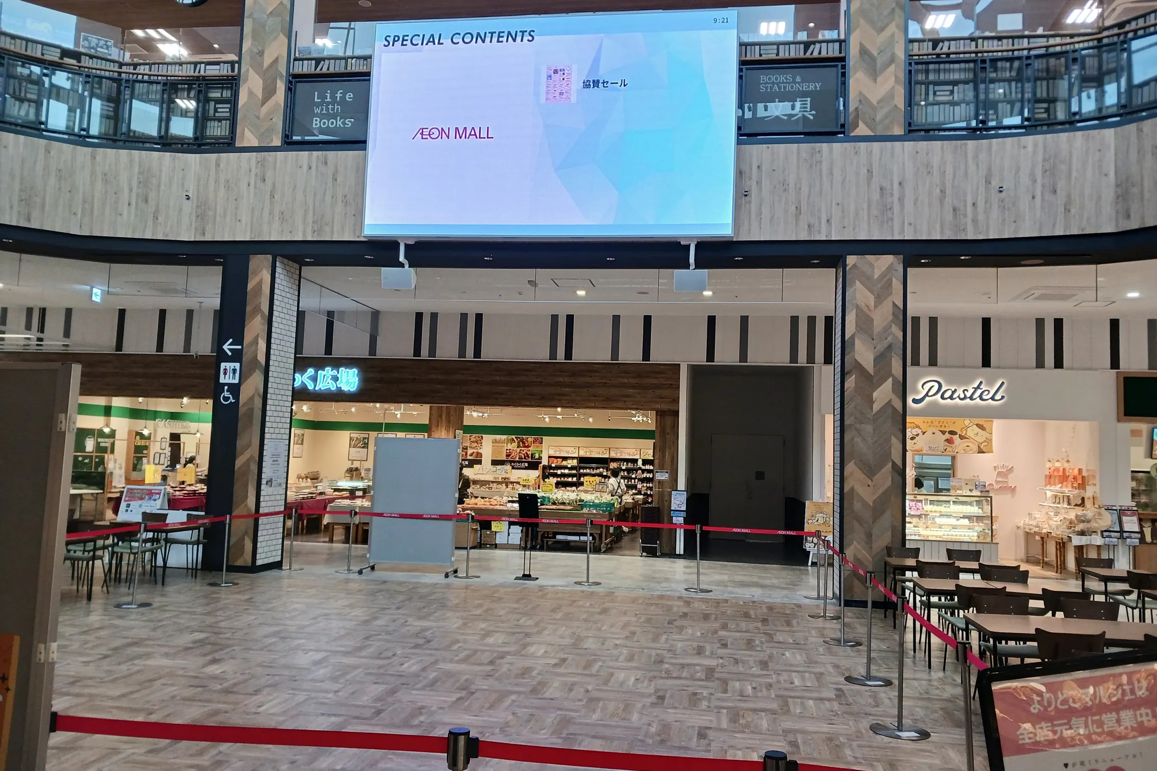 【イオンモール東浦】(よりどこコート)よりどこマルシェの新たなイベントコート