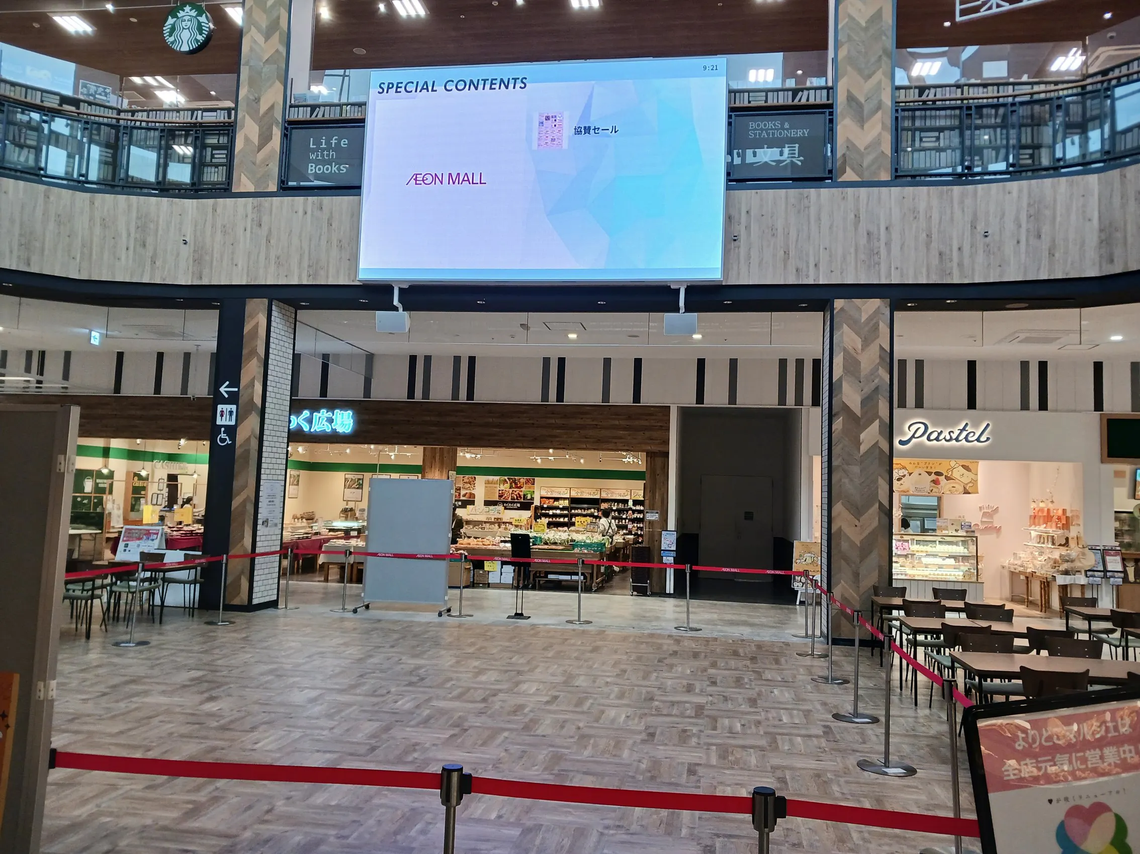 【イオンモール東浦】(よりどこコート)よりどこマルシェの新たなイベントコート