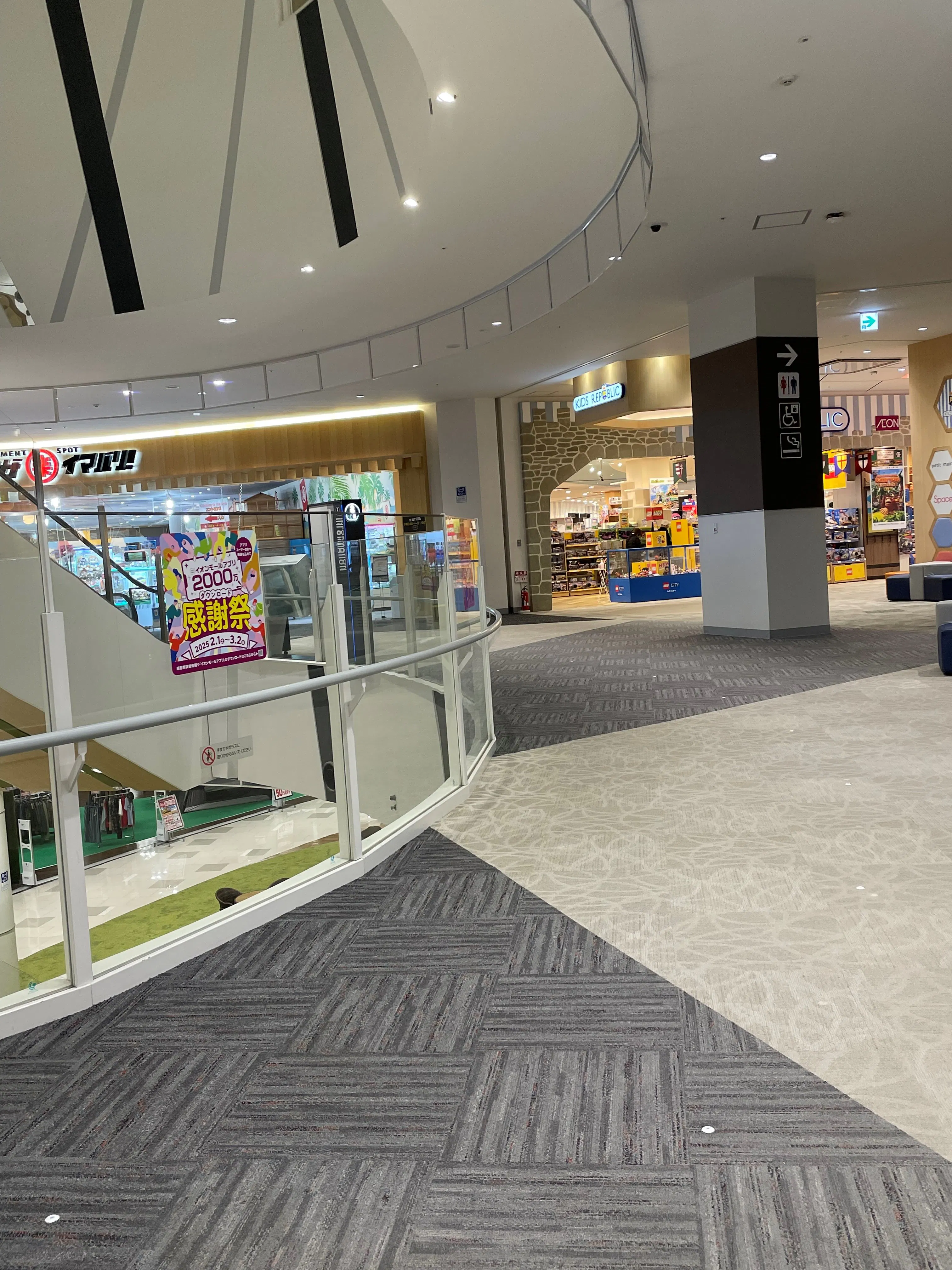 【イオンモール今治新都市】スペースJ(2F ソフトバンク前)
