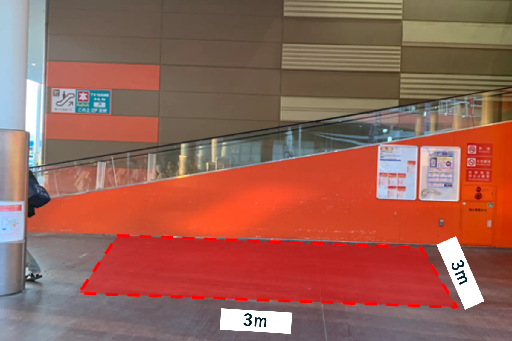 【ミスターマックス 湘南藤沢店】センターコートオートスロープ下 販促プロモーションや物販用途に最適な総合ディスカウントストアの催事イベントスペース