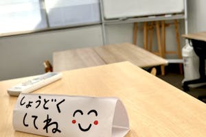 【大久保駅1分】オフサイトミーティングやワークショップに適した机や椅子が常備されている駅近スペース