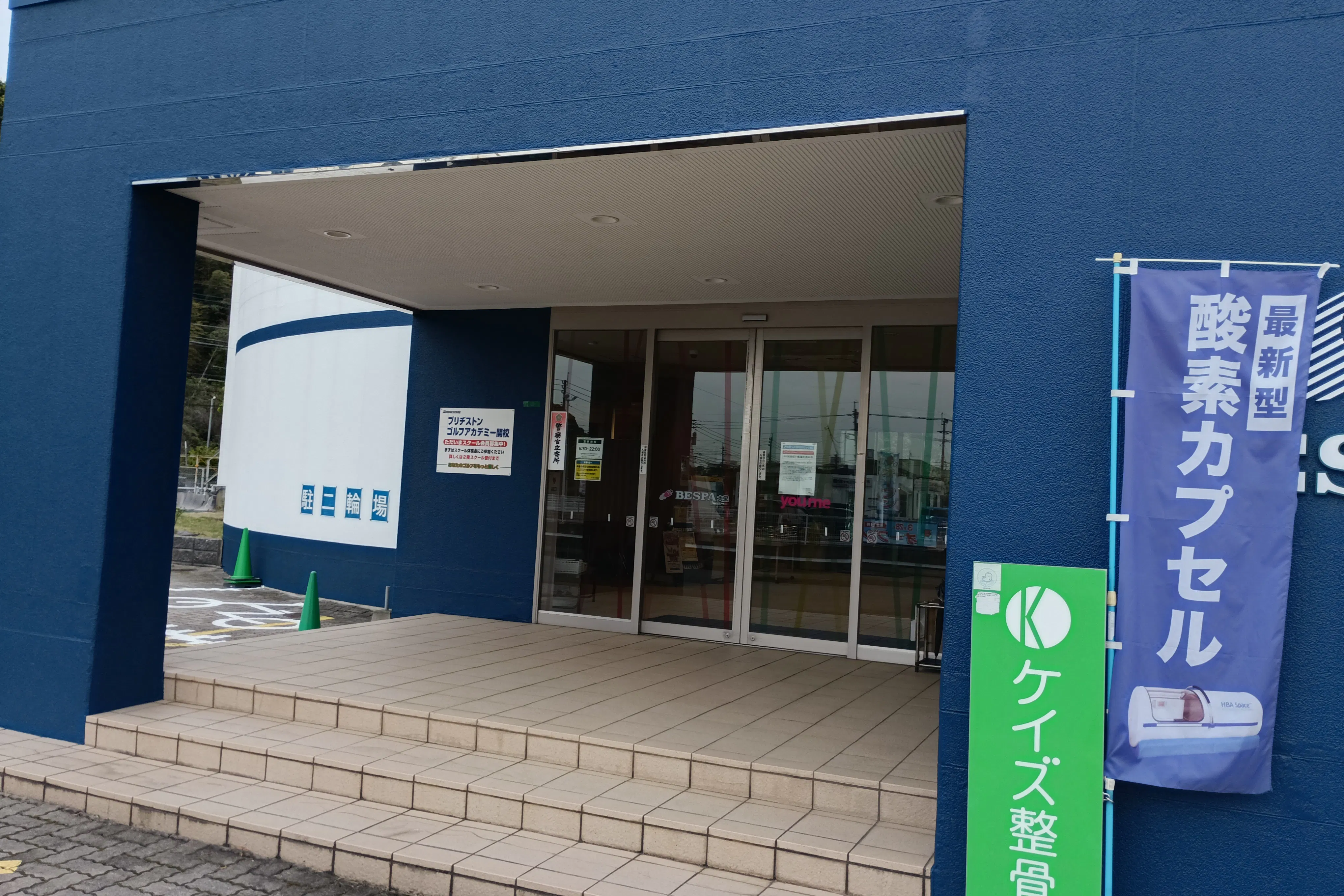 【ベスパ大栄】屋外 キッチンカーの出店に最適なゴルフ練習場の屋外催事イベントスペース