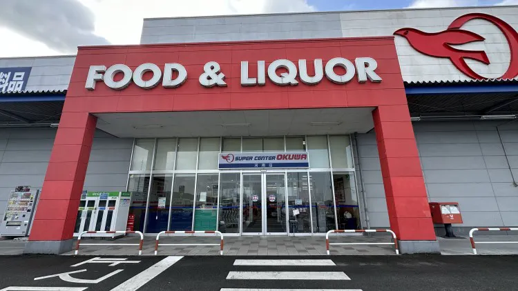 【スーパーセンターオークワ河南】プロモーションに最適な休憩所前スペース