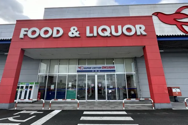 【スーパーセンターオークワ河南】プロモーションに最適な休憩所前スペース