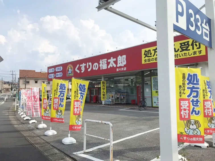 【くすりの福太郎酒々井店】キッチンカーや各種物販、PRイベントに最適なドラッグストア敷地内にあるスペース